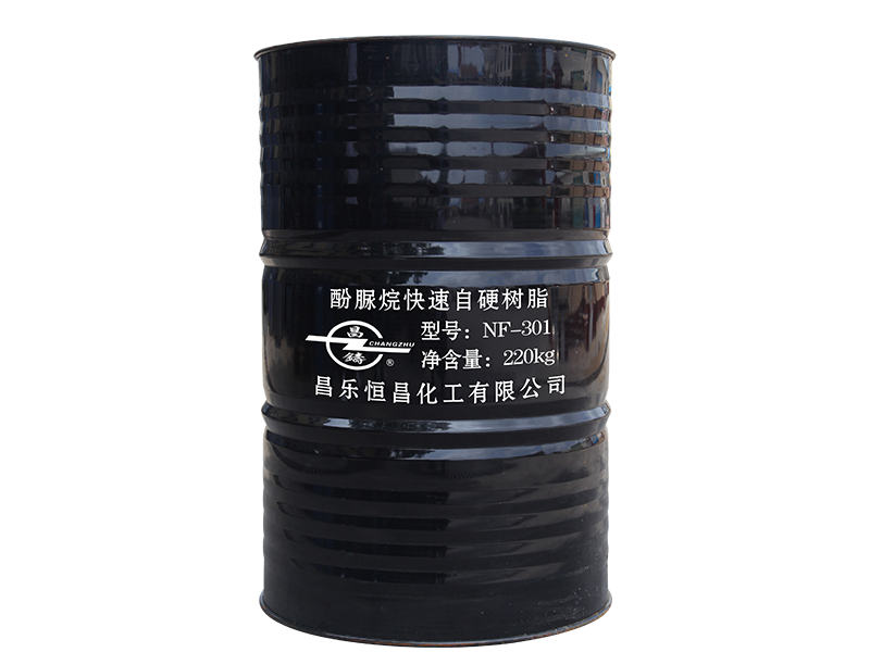 酚脲烷快速自硬樹脂